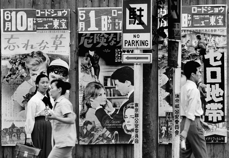 Editions Textuel -  2-Les Liaisons dangereuses © William Klein.jpg